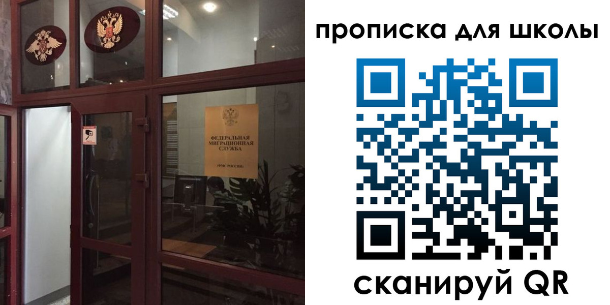 пропишу в квартире в Данкове