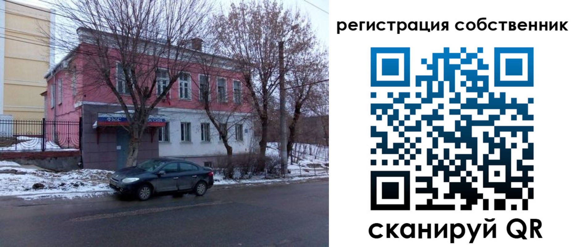 прописка в квартире в Данкове